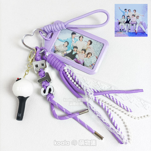 BTS防弹少年团THE BEST专辑印象应援包挂钥匙扣阿米miu挂件DIY