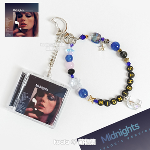 Taylor Swift泰勒霉霉Midnights午夜钥匙扣串珠挂件ins风饰品小众