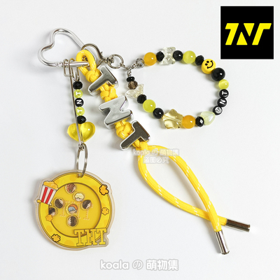 TNT时代少年团应援物料包挂件钥匙扣挂饰周边马嘉祺宋亚轩张真源