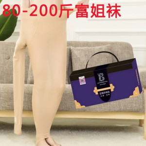 80-200斤680D富姐珍瘦袜加肥加大码胖MM连裤袜高腰收腹提臀打底袜