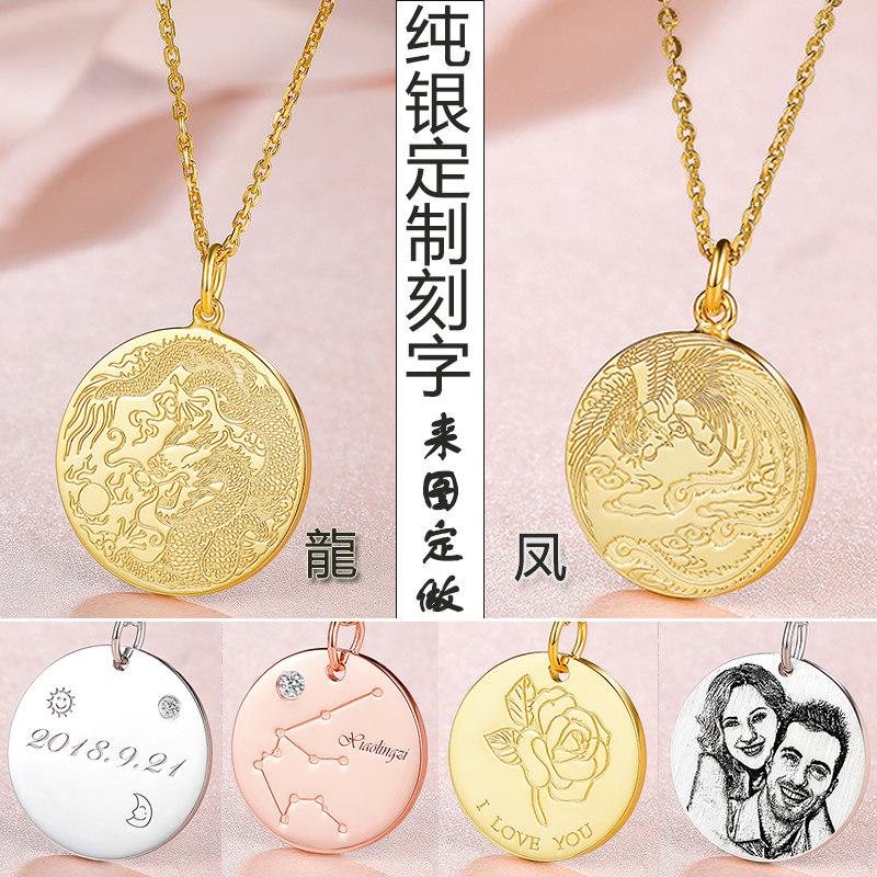 纯银项链男女情侣定制银吊坠锁骨链刻字简约原创设计圆牌照片定做
