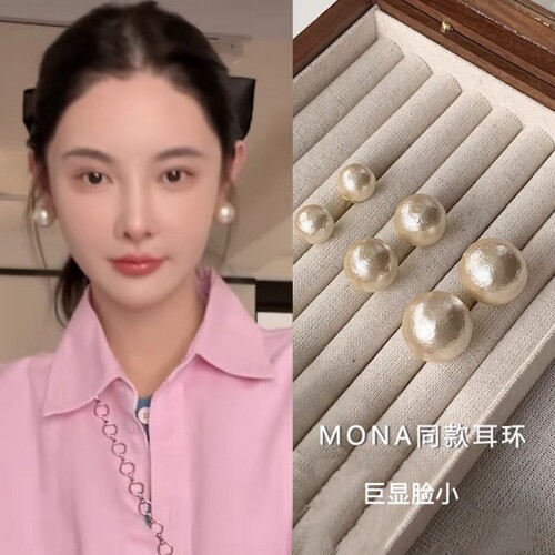 26度晚风家Mona同款棉花珍珠耳钉