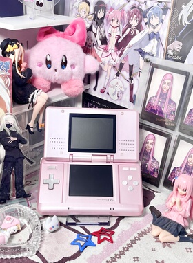 浅色彩色NDS饭盒机 任天堂游戏机 中古原装机+换壳机 厚机支持GBA