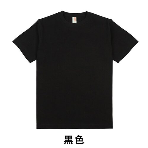 OUN精梳棉T恤男女通用