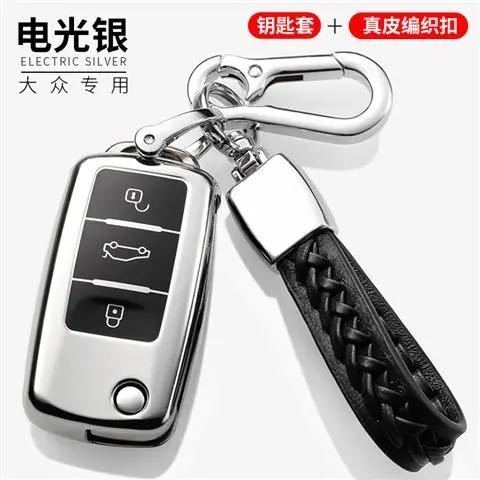 适用比亚迪f3钥匙byd折叠汽车