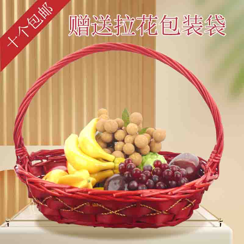 柳编水果篮藤编礼品收纳筐子批发