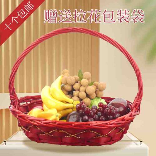 柳编水果篮藤编礼品收纳筐子批发