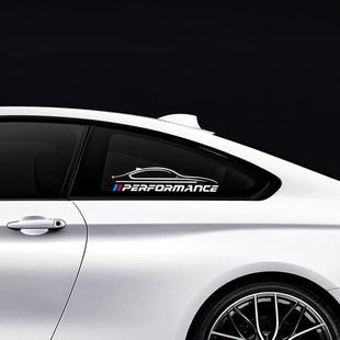 1系3系2系全新5系 拉花侧窗车贴 宝马 后三角窗贴纸