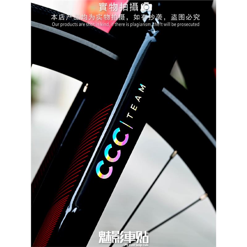 车贴CTEAM前叉单纸架R环