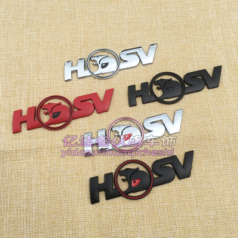 适用别克霍顿车标hsv金属车贴 车身装饰贴后尾标叶子板侧标改装贴