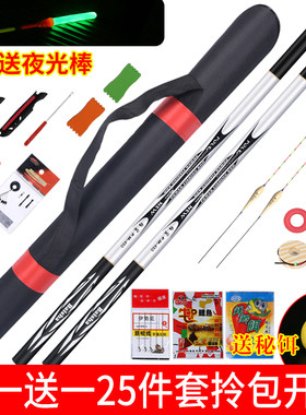 鱼竿套装组合全套钓鱼装备推荐手竿海杆鱼具套装大全渔具用品