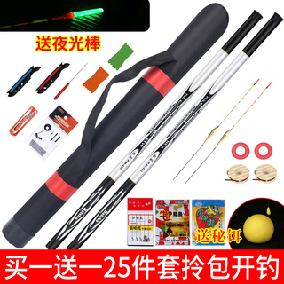 鱼竿套装组合全套钓鱼装备推荐手竿海杆鱼具套装大全渔具用品