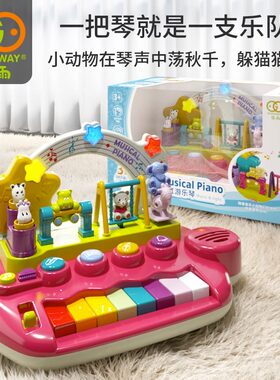 谷雨电子琴钢琴乐器早教玩具儿童