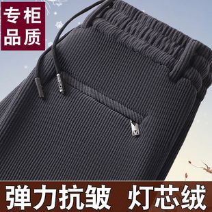 宽松长裤 休闲裤 直筒大码 子加绒加厚运动卫裤 新款 秋冬季 灯芯绒男士