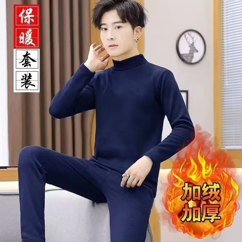 冬季保暖套装半高领内衣加绒加厚防寒发热秋裤男士休闲运动两件套