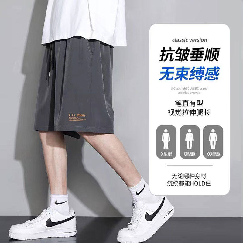 夏季新款外穿篮球运动短裤男ins薄款速干冰丝裤子宽松休闲五分裤