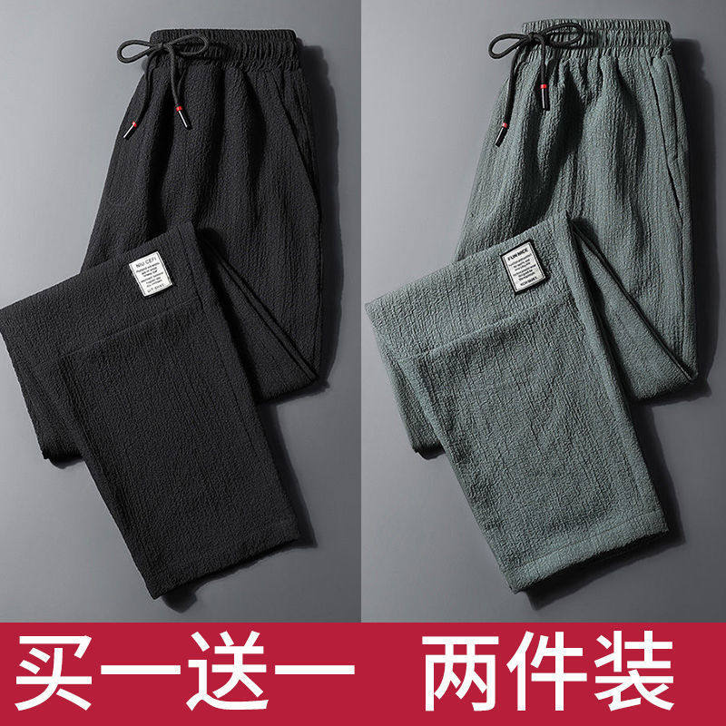 夏季干活穿的裤子男人上班宽松直筒薄款冰丝工作裤大码速干运动裤