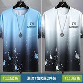 冰丝宽松半袖 商场专柜撤回清仓捡漏冰丝短袖 薄款 夏季 上衣 t恤男士