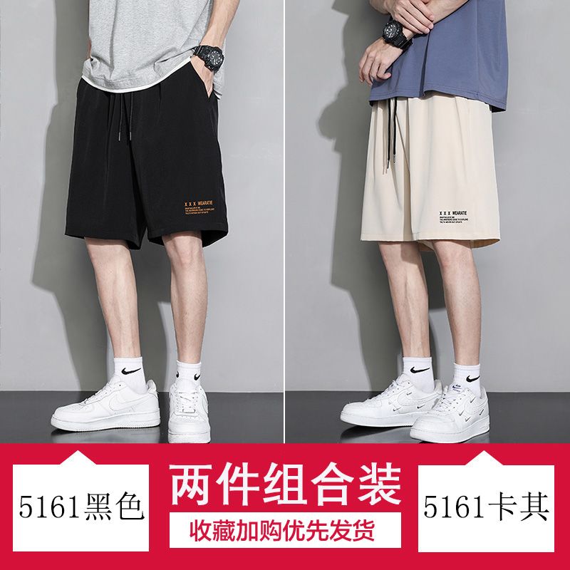 清仓捡漏冰丝短裤男夏季速干潮牌宽松大码沙滩五分裤休闲运动中裤