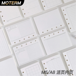 M5/A8活页手帐内页74mm加宽版 方格点阵内页彩色替芯手账配件