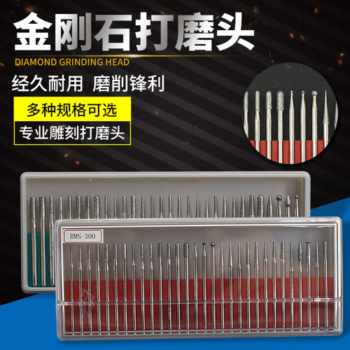 GUANBEST金刚石合金打磨头磨棒