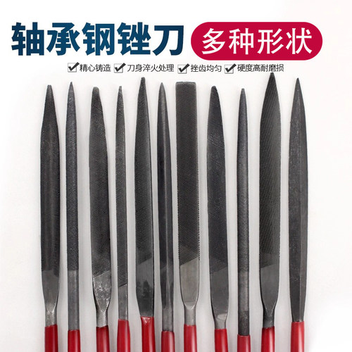 VTOOL高碳钢什锦锉刀套装中齿