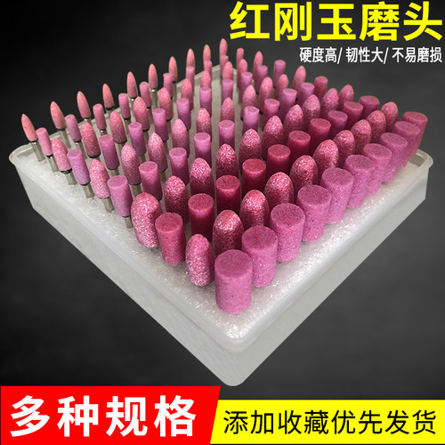 VTOOL砂轮打磨头火石仔雕刻抛光