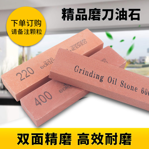 VTOOL铁工油石模具抛光磨刀石