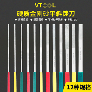GUAN 400金刚石锉刀粗打磨工具VTOOL平斜钢锉合金锉套装 BEST