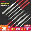 NHK金刚石什锦锉刀套装 打磨工具合金挫刀钢挫金属平板半圆三角锉