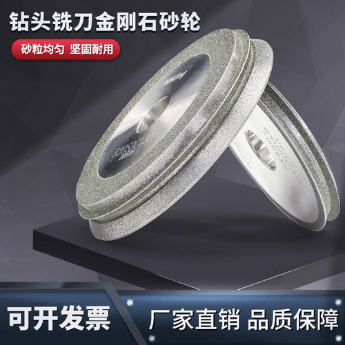 NHKing磨铣刀磨钻头研磨机砂轮