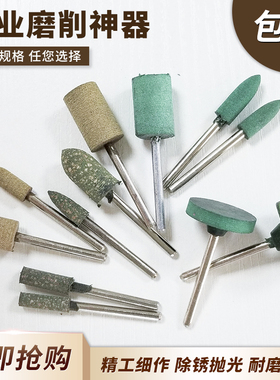 DAP橡胶牛皮打磨头芝麻小磨头圆柱形子弹型磨轮除锈抛光3柄10个装