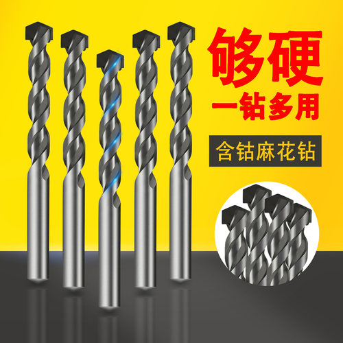 丹麦合金钻头套装1-10mm加长进口