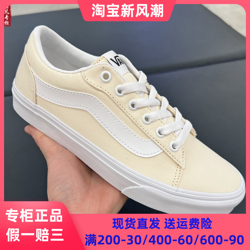 Vans范斯VeroLS米白色女鞋