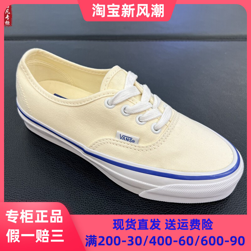 VANSPremiumAuthentic44板鞋