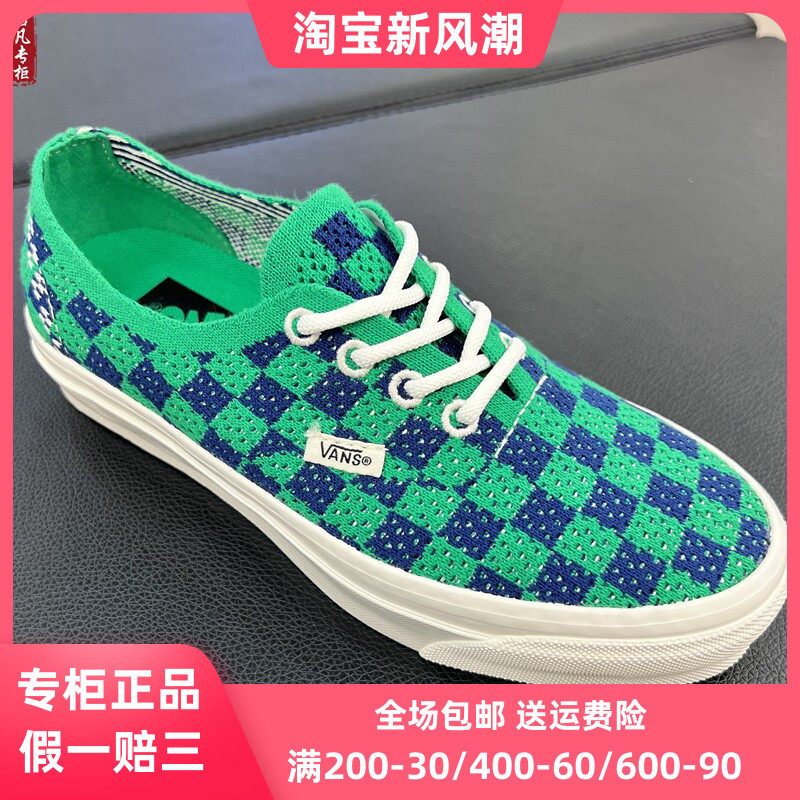 VANS绿色低帮板鞋休闲鞋