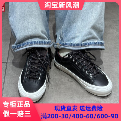VANS拉链板鞋皮质黑色休闲鞋