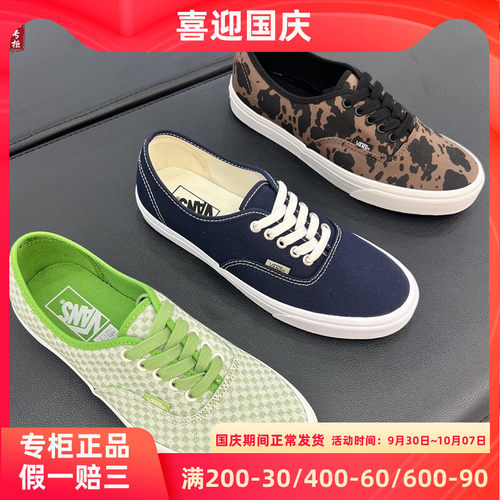 VANSAuthentic藏青轻便板鞋