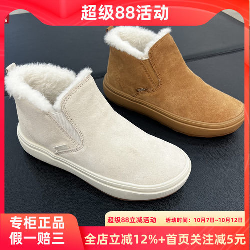 VANS冬季加绒保暖板鞋