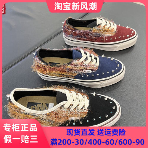 VANS铆钉板鞋休闲鞋潮流鞋