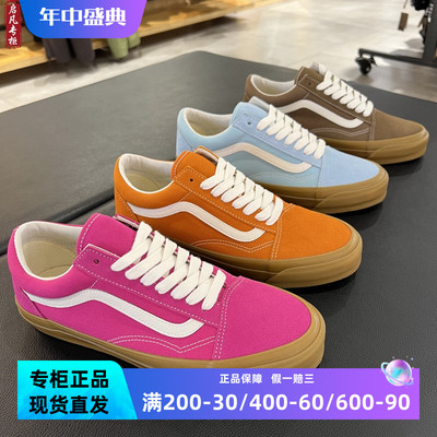 新款VANS OLD SKOOL生胶底男女休闲板鞋VN000D56YLZ CAU 0E0 52K