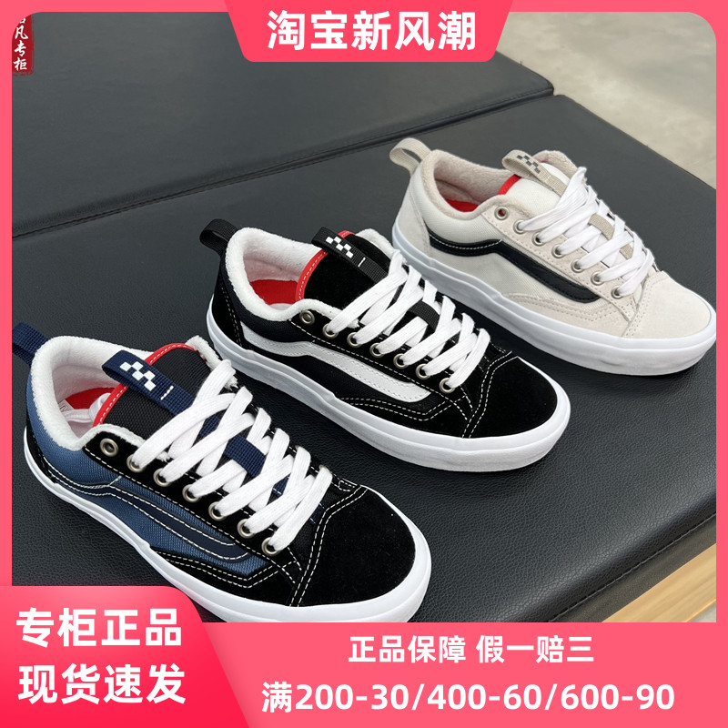 VANSSkateOldSkool36滑板鞋