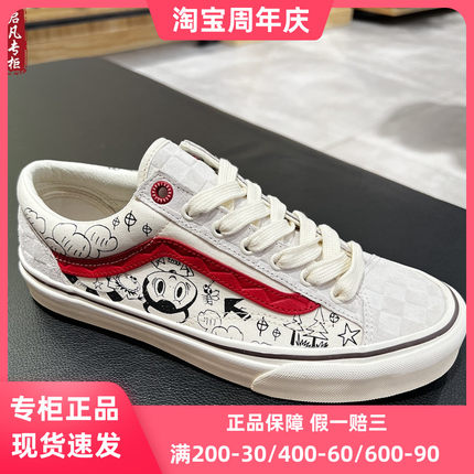 VANS × THE MONSTERS联名STYLE 36男女鞋板鞋休闲鞋VN000CDECCZ