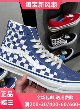 VANS蓝色高帮棋盘格Sk8-Hi Reissue 38男女鞋休闲板鞋VN000CTBMBL