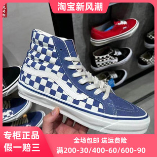 VANS蓝色高帮棋盘格Sk8-Hi Reissue 38男女鞋休闲板鞋VN000CTBMBL