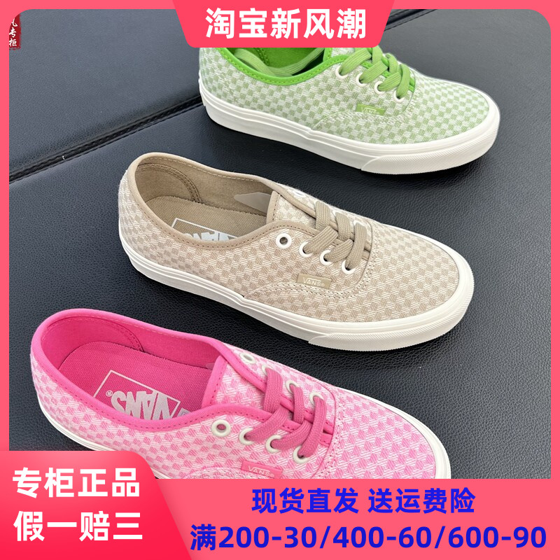 VANS低帮男女鞋帆布鞋休闲鞋