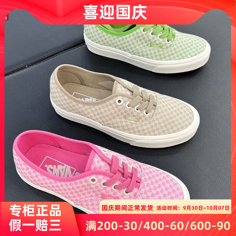 VANS低帮男女鞋帆布鞋休闲鞋