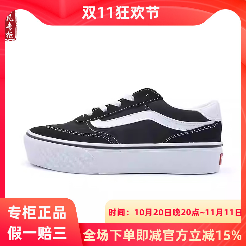 VANS范斯Brooklyn LS Platform松糕厚底增高男女板鞋VN000DC4BA2