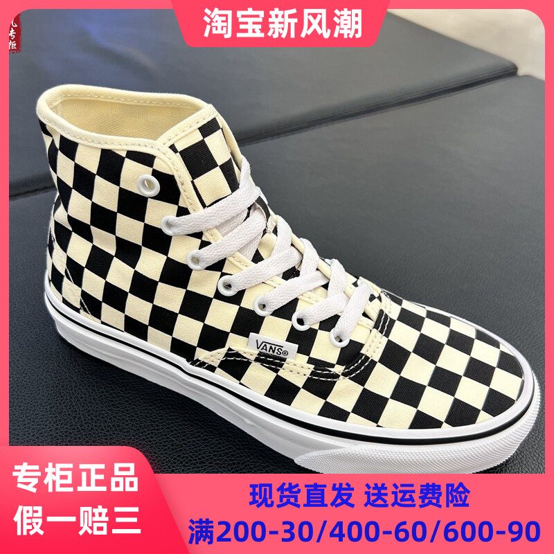 VANS高帮棋盘格帆布鞋