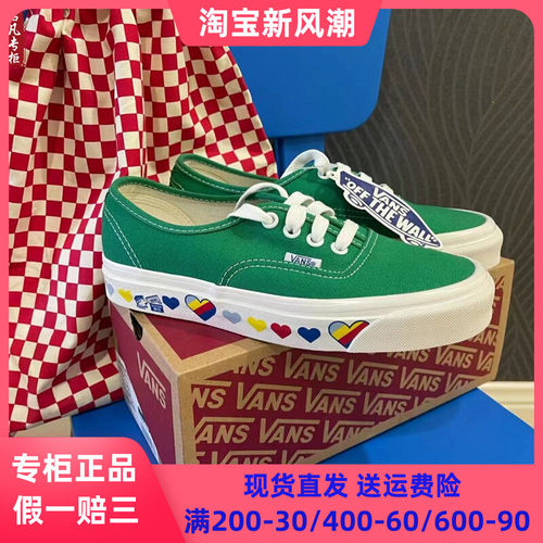 VANSAUT安纳海姆绿色男女帆布鞋